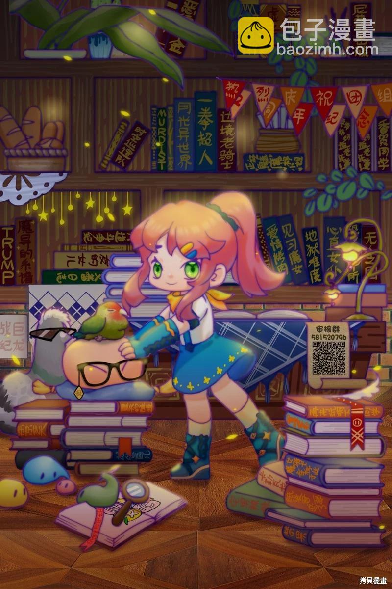 🍜一拳超人 第226话 第30页