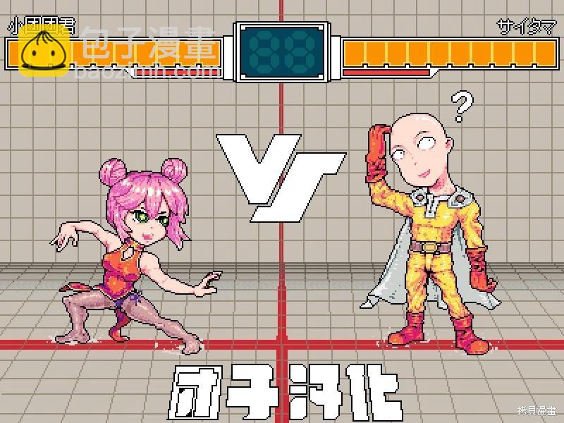 🍜一拳超人 第242话 第19页