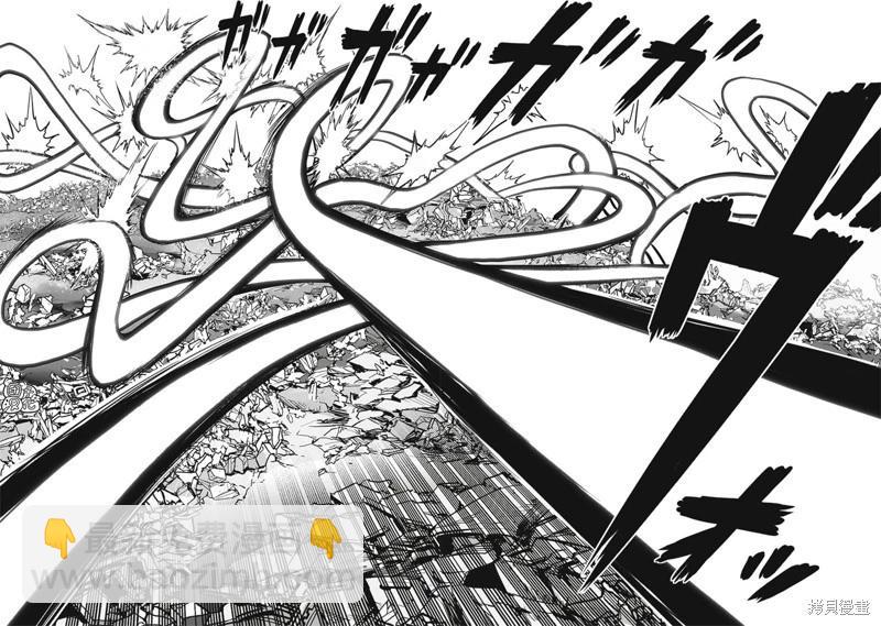 🍜一拳超人 第246话 第10页