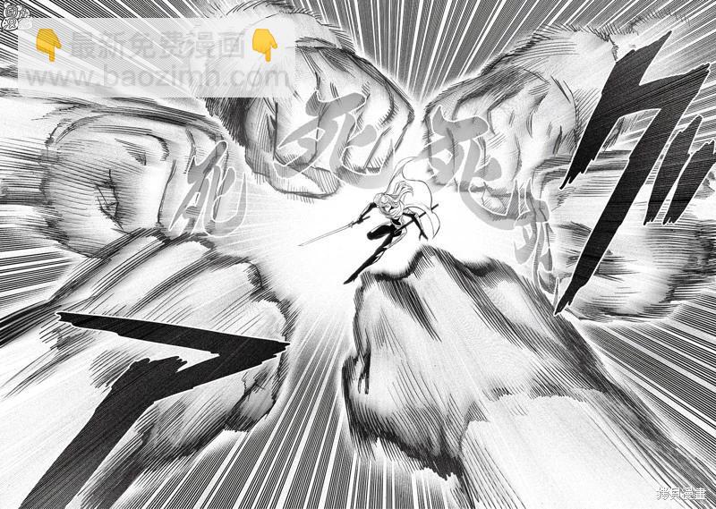 🍜一拳超人 第246话 第13页