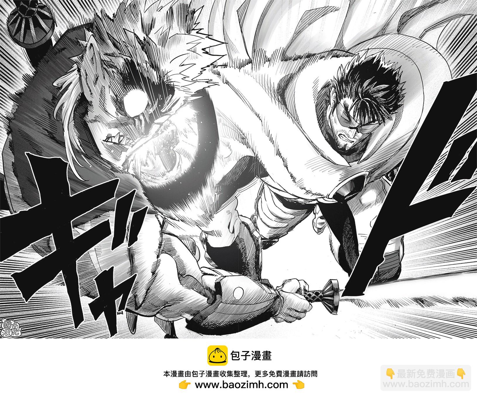 🍜一拳超人 第251话重置版 第18页