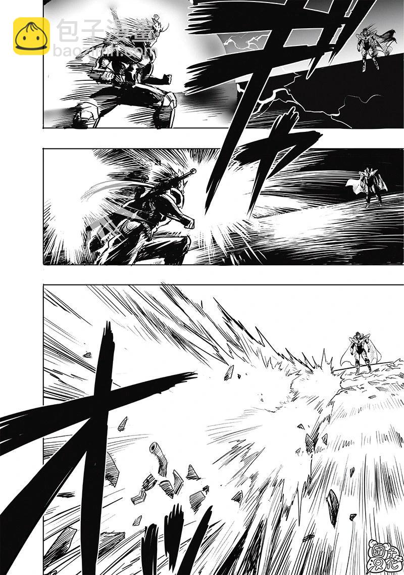 🍜一拳超人 第256话重制版 第10页