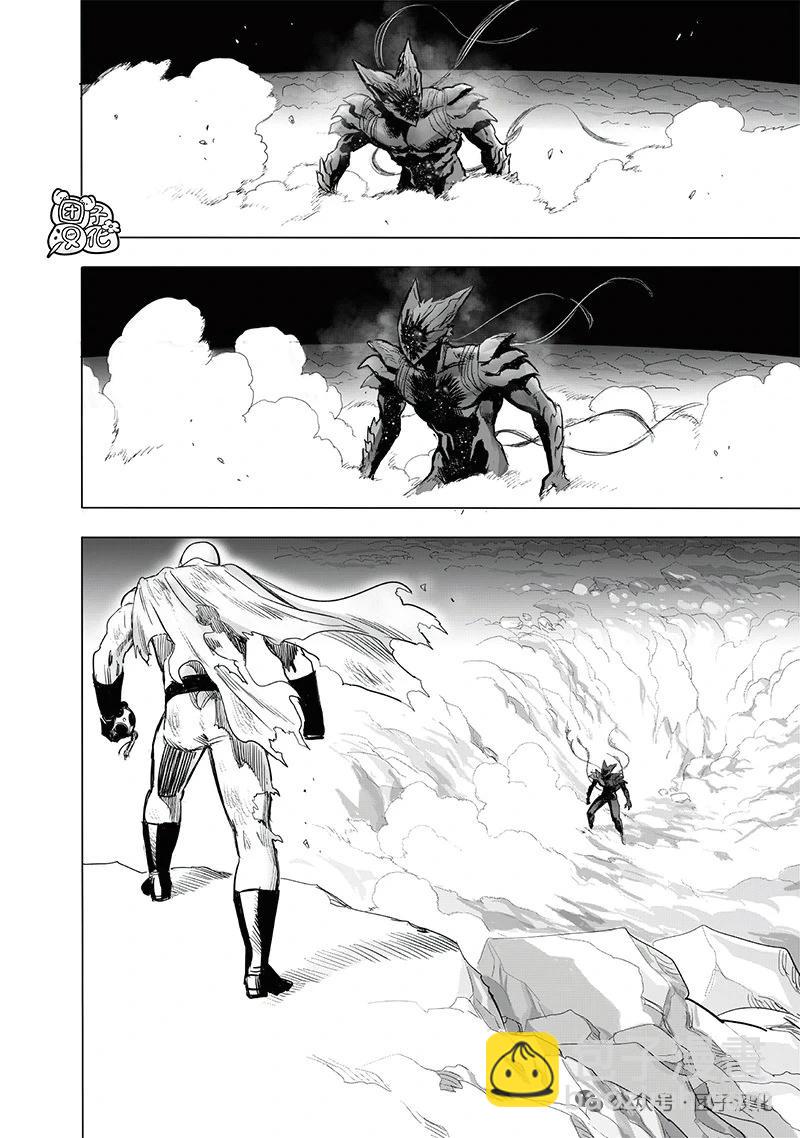 🍜一拳超人 重制版34卷① 黎明 第19页