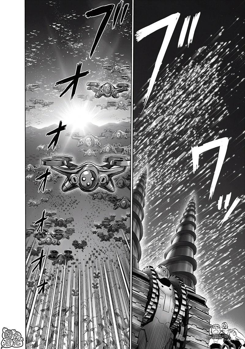 🍜一拳超人 重制版34卷③ 黎明 第43页