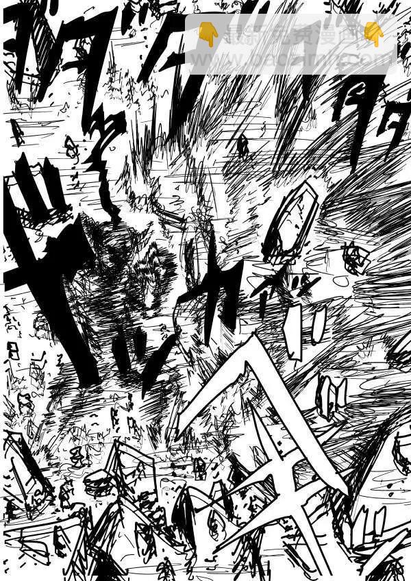 🍜一拳超人 原作版第88回 第6页