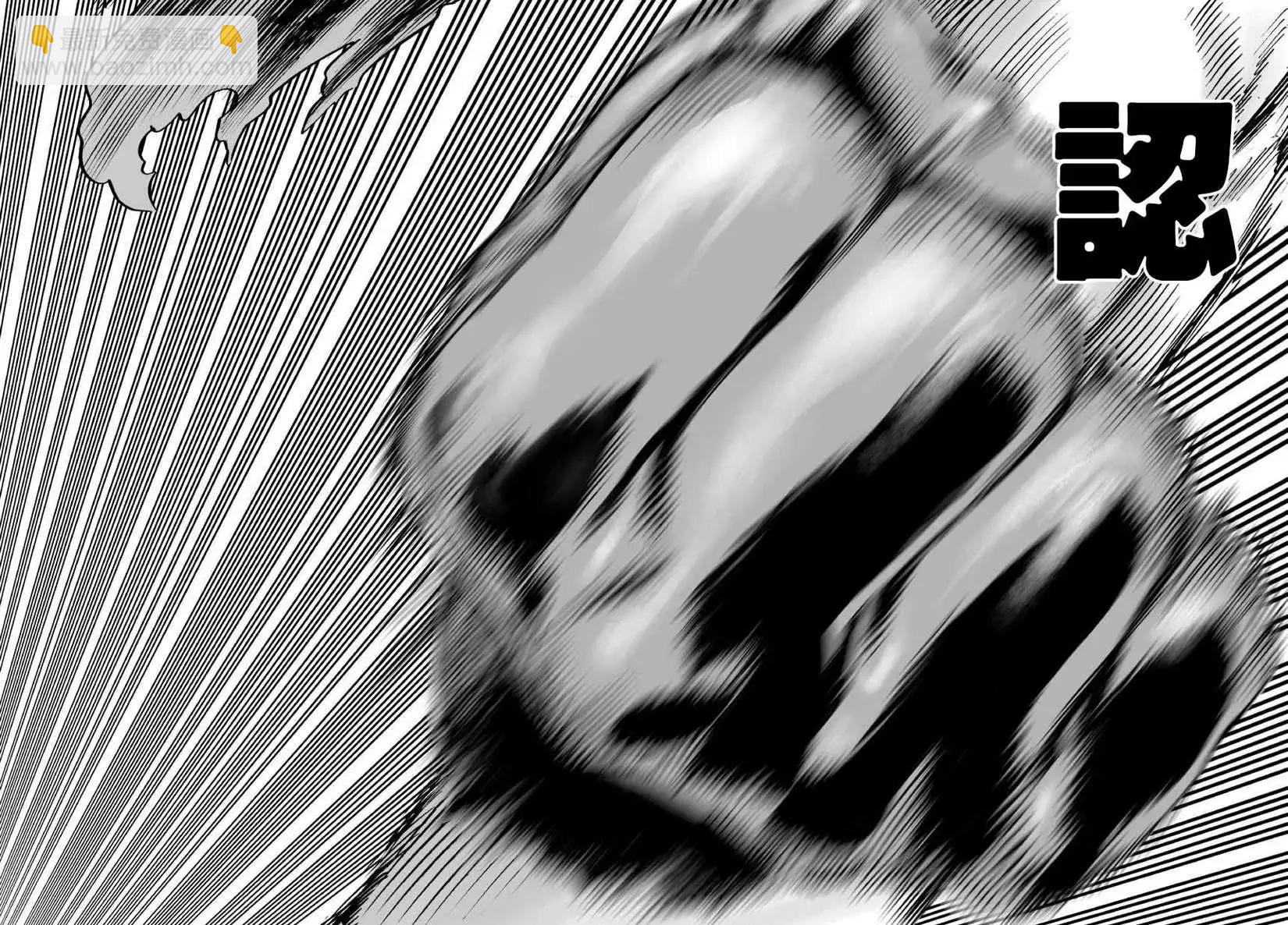 🍜一拳超人 超第47回 第21页