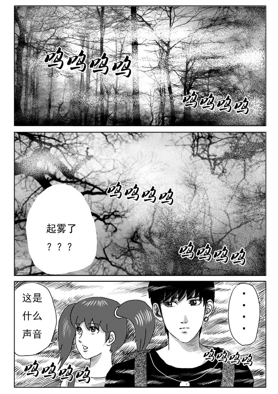 第一章十四话-第14话