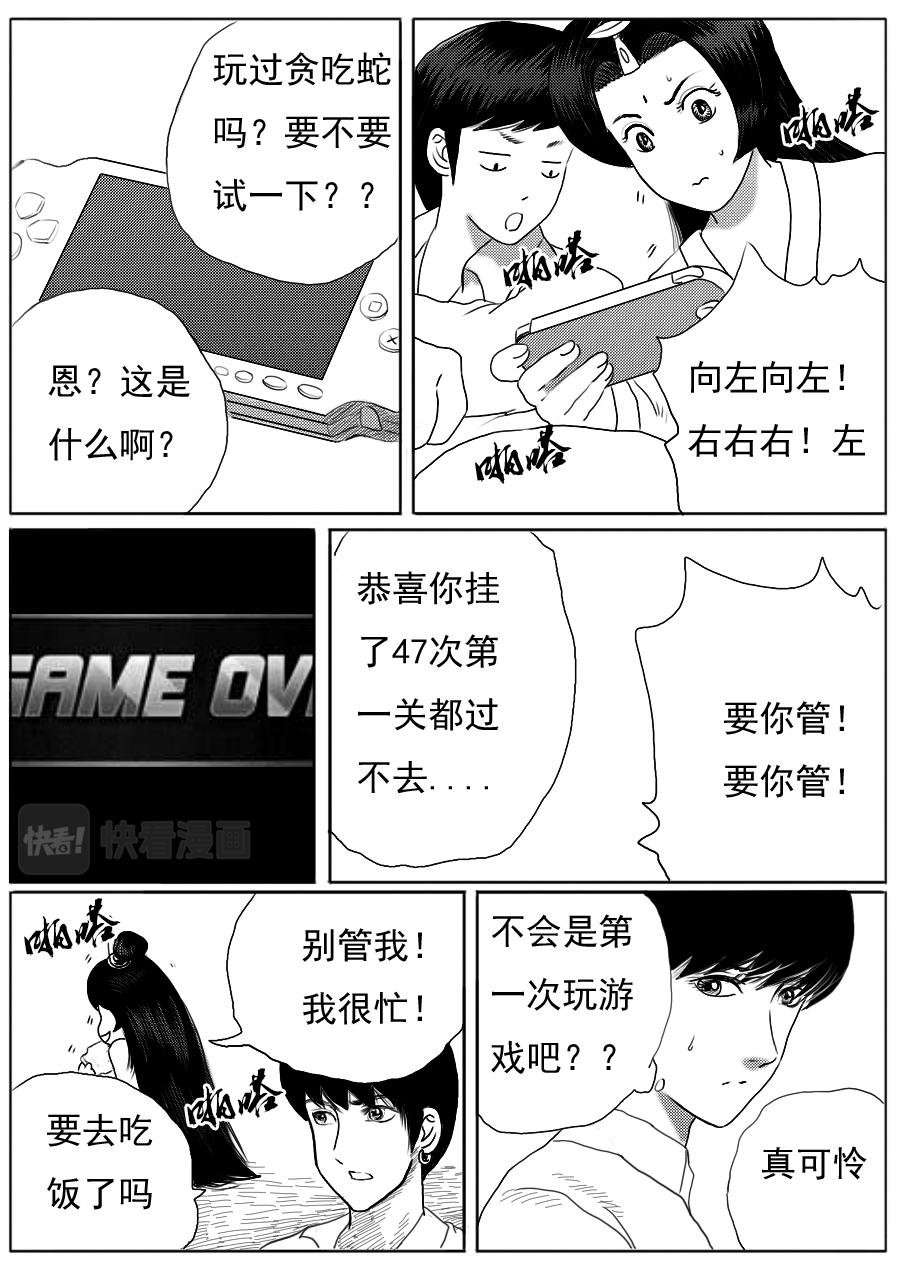 第一章 第二十话-第20话