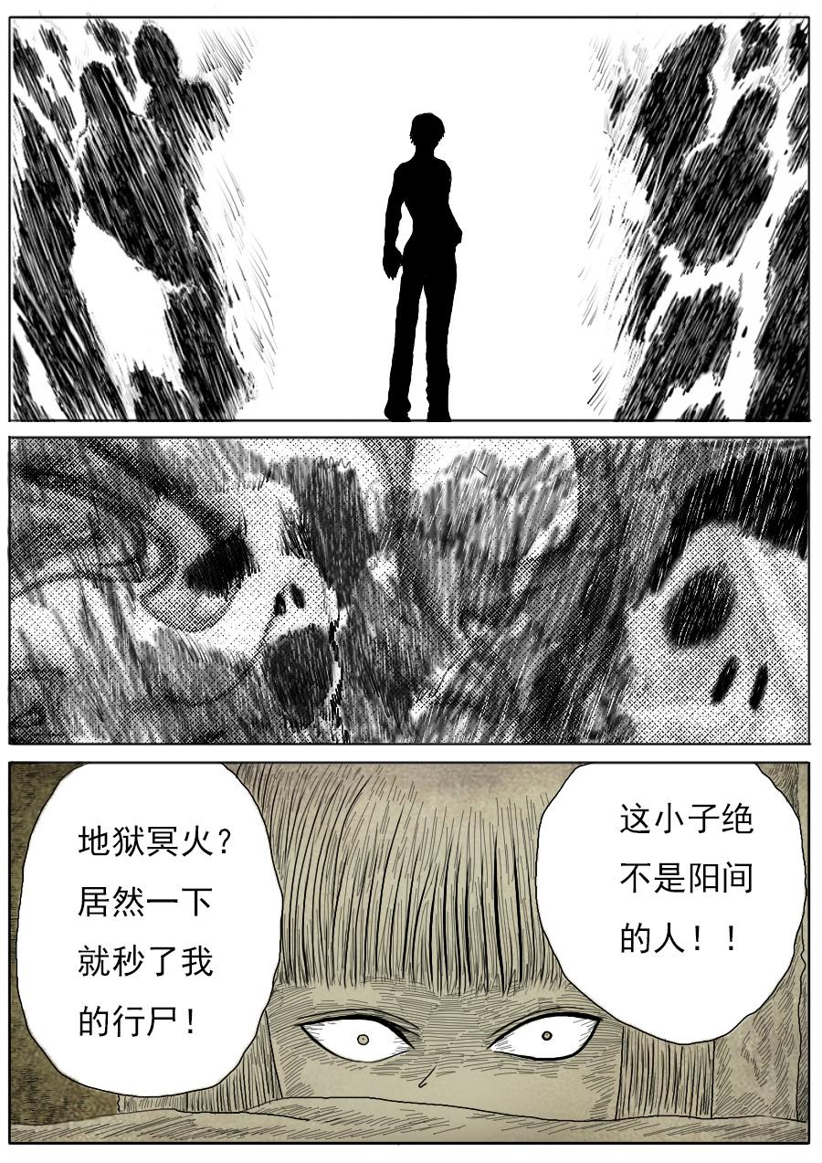 第一季第二章序章加第一话-第22话