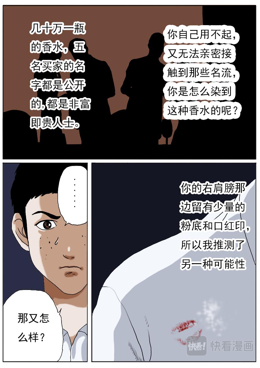 第一季第二章序章加第一话-第22话