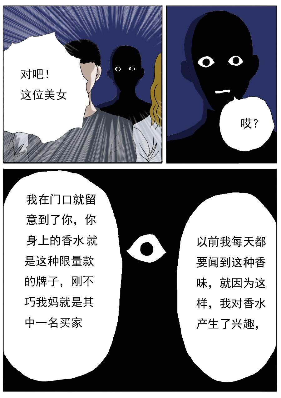 第一季第二章序章加第一话-第22话