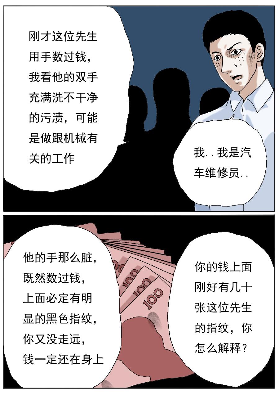 第一季第二章序章加第一话-第22话