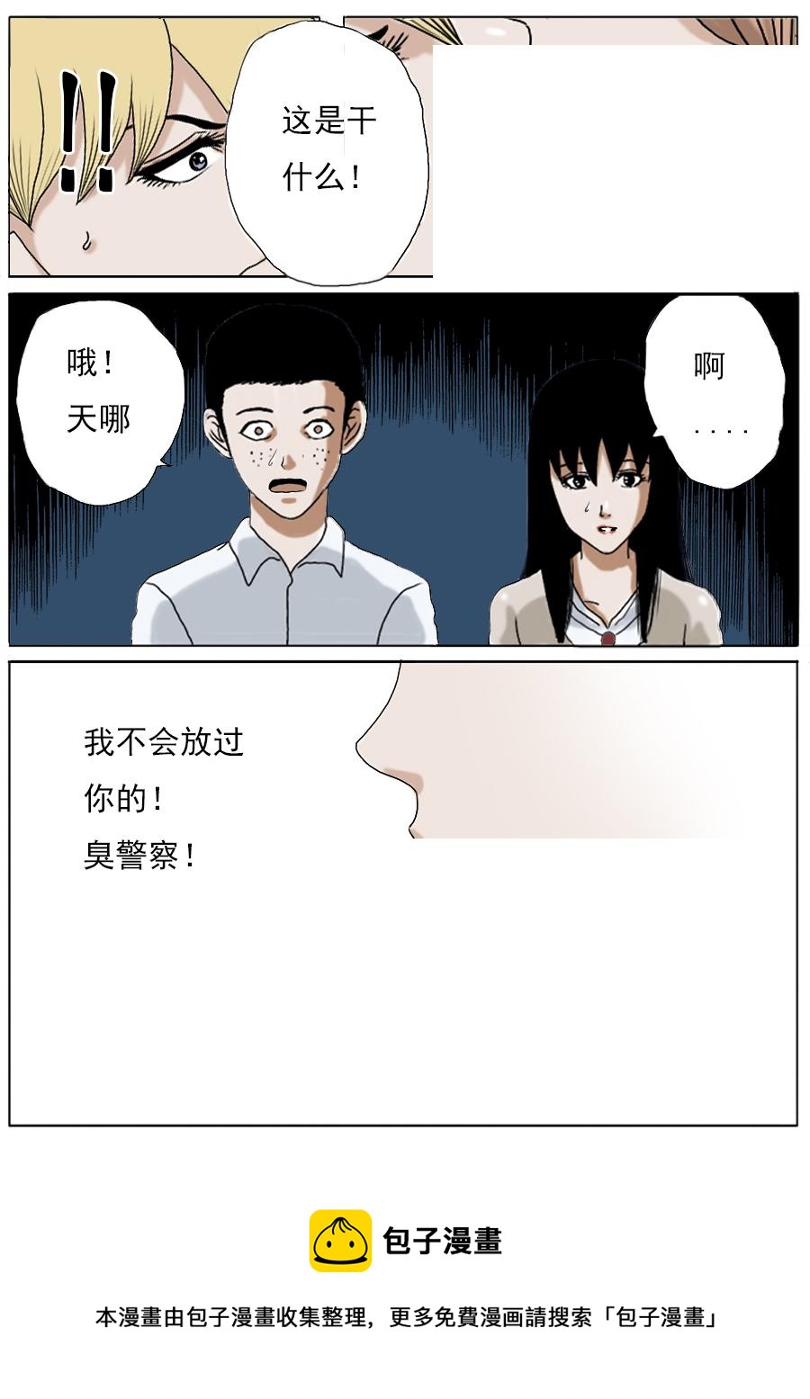 第一季第二章序章加第一话-第22话