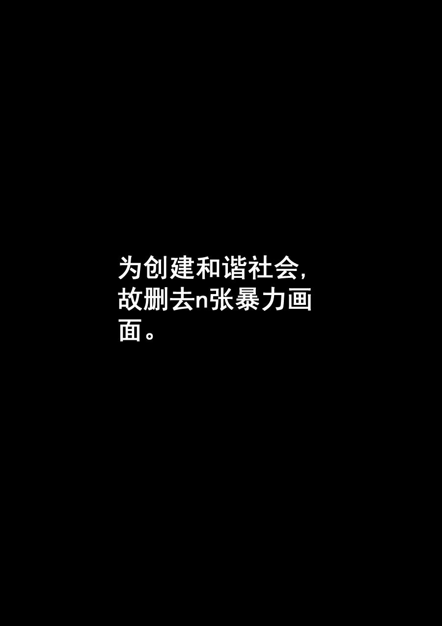 第一季第二章序章加第一话-第22话