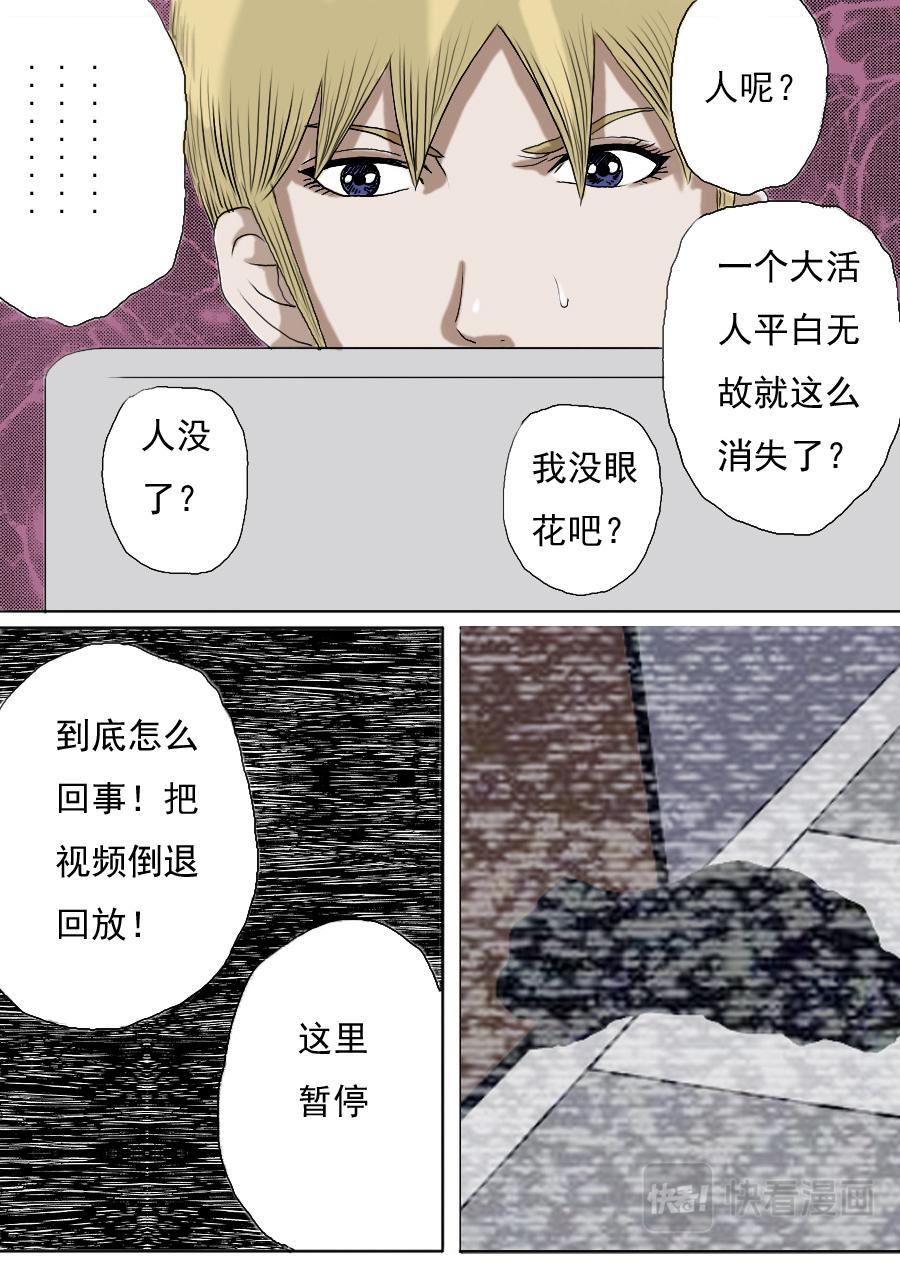 第一季第二章第三话-第24话