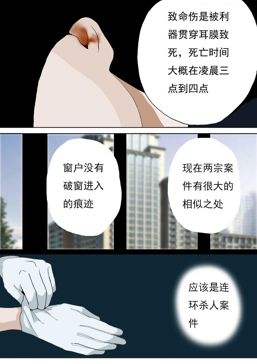 第一季第二章第三话-第24话