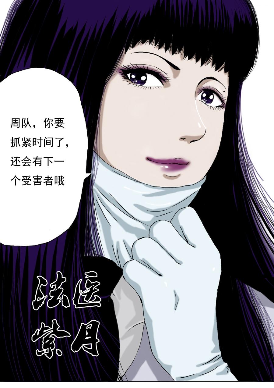 第一季第二章第三话-第24话