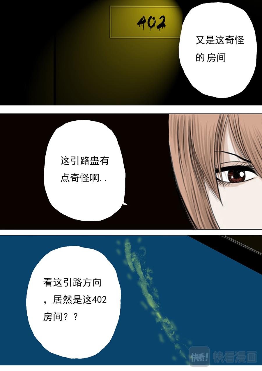 第二章 第七话-第28话