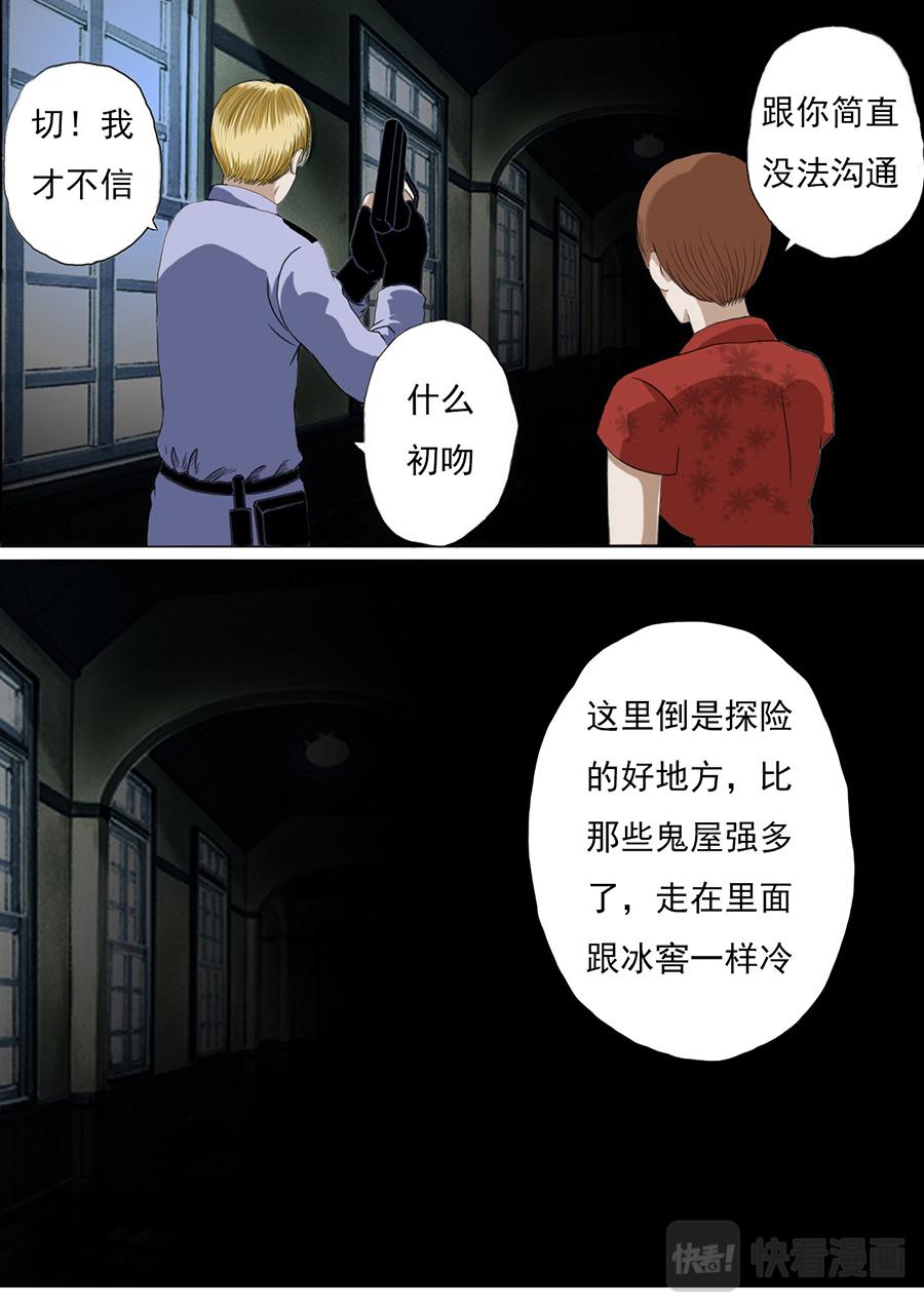 第二章 第七话-第28话