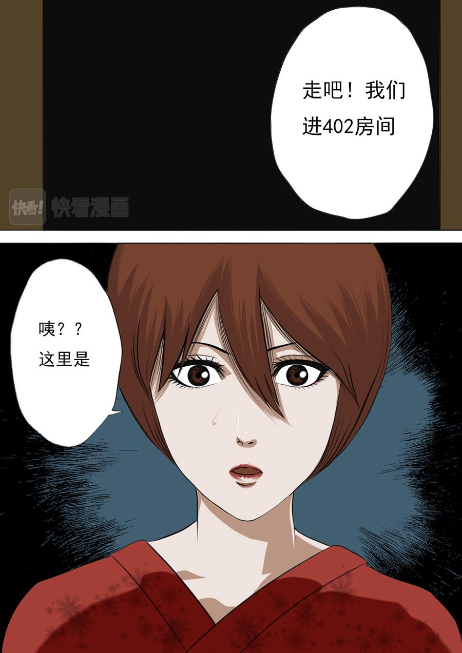 第二章 第九话-第30话
