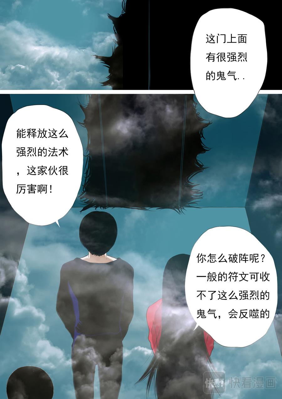 第二章 第九话-第30话