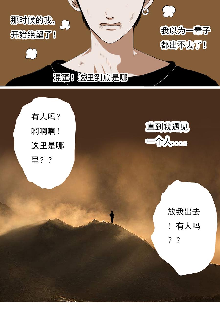 第二章 第九话-第30话