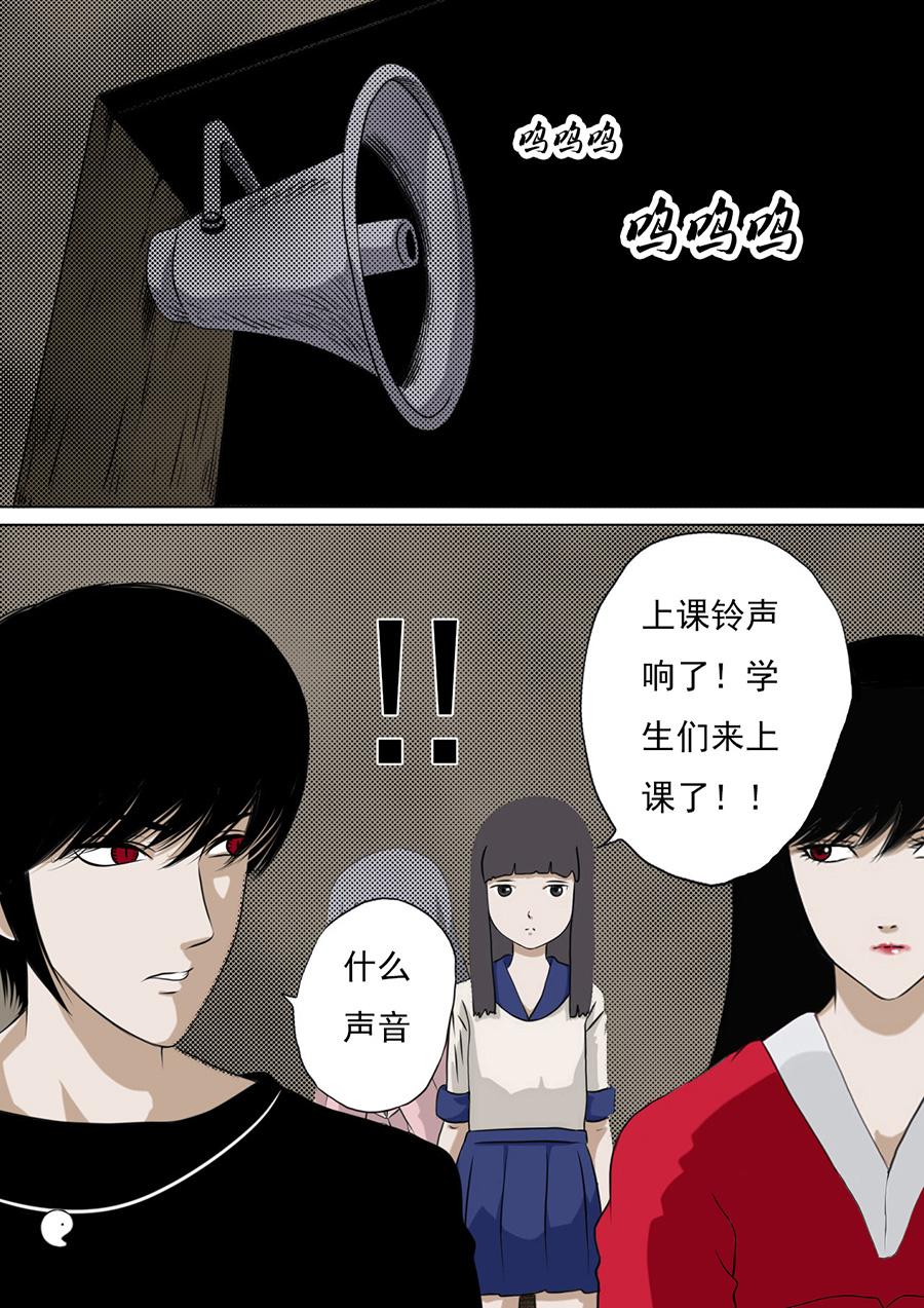 第二章 十三话-第34话