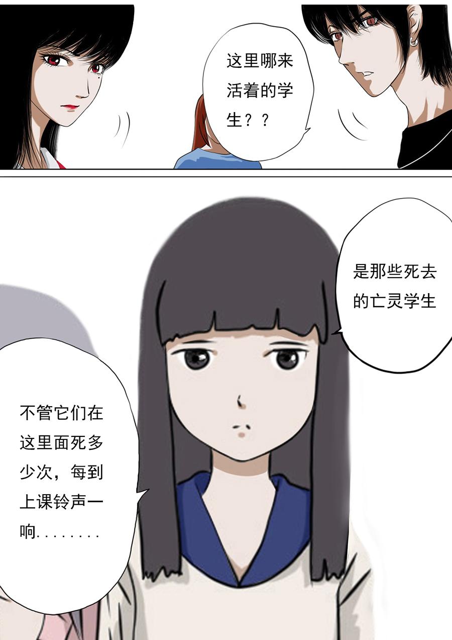 第二章 十三话-第34话