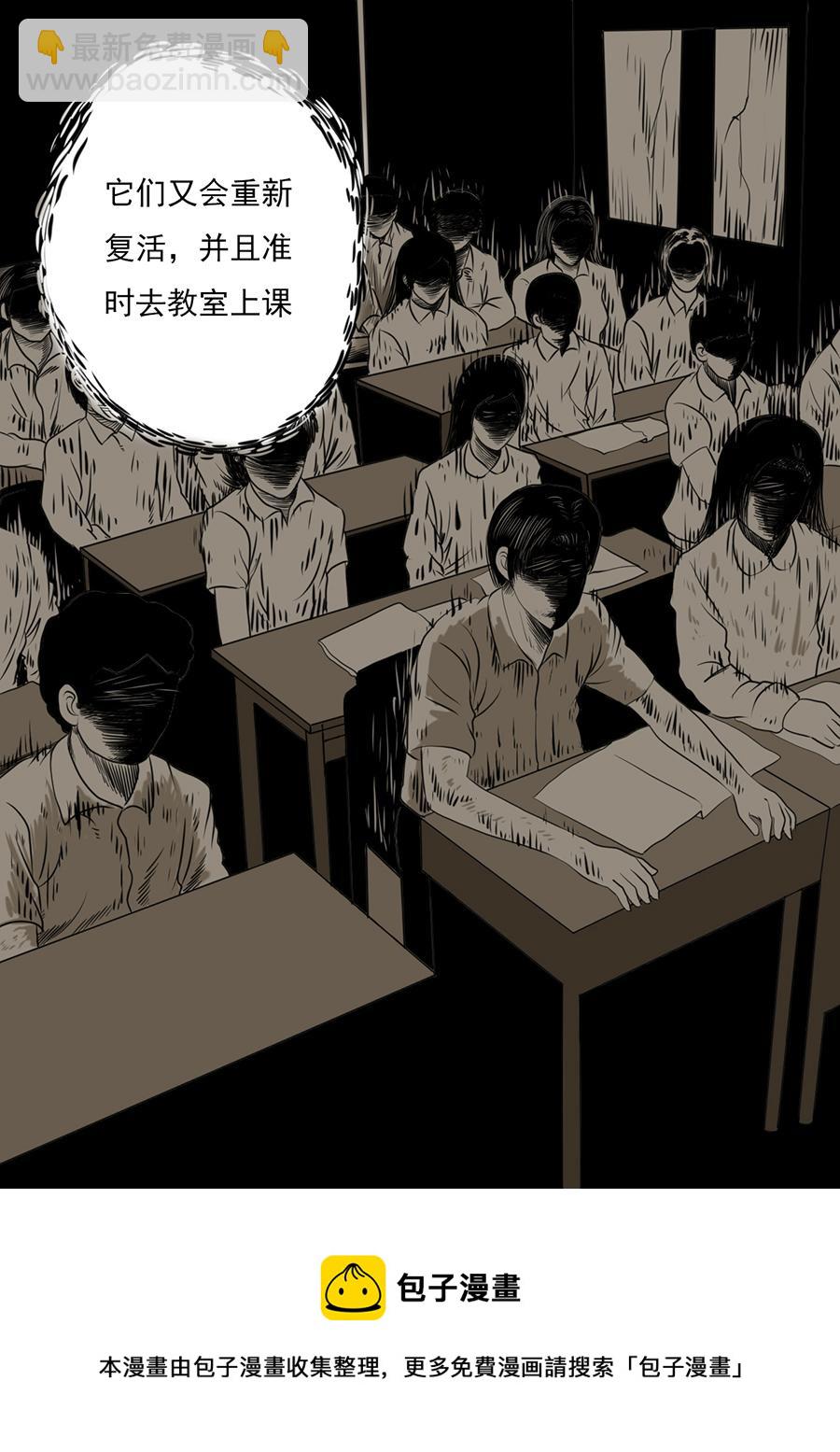 第二章 十三话-第34话