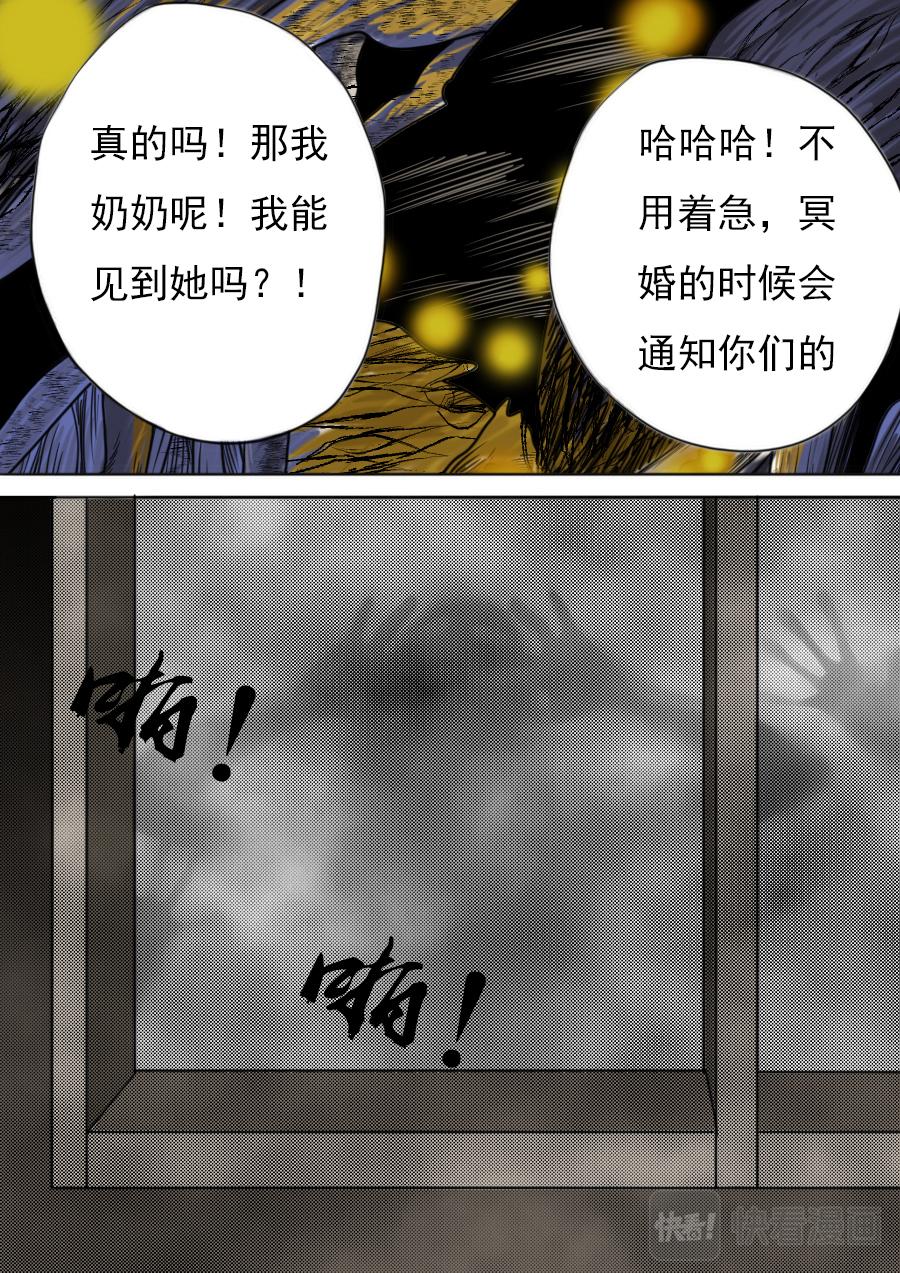 第二章 十五话-第36话