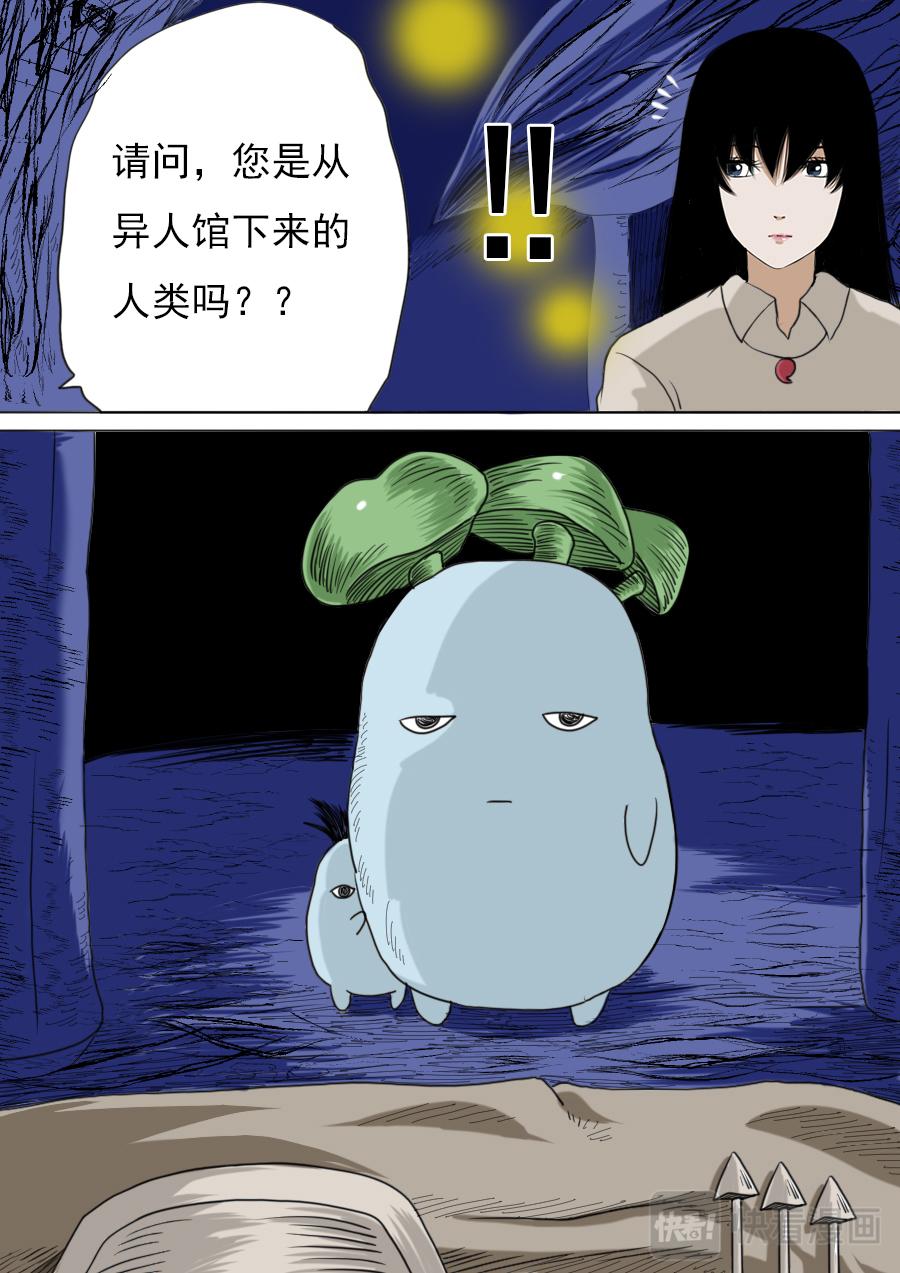第二章 十五话-第36话