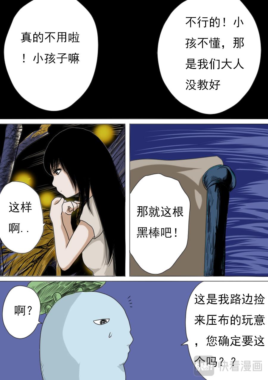 第二章 十五话-第36话