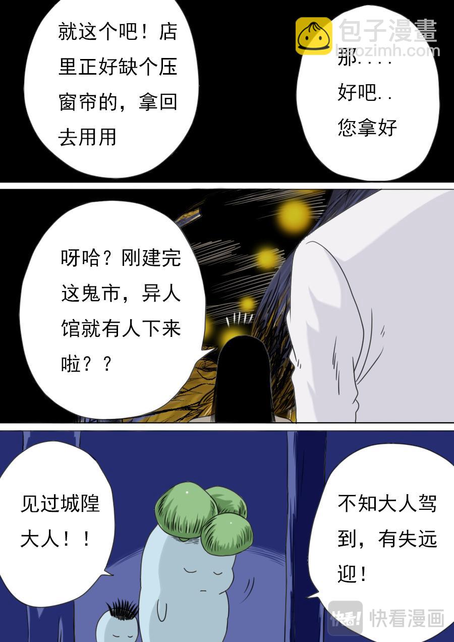 第二章 十五话-第36话