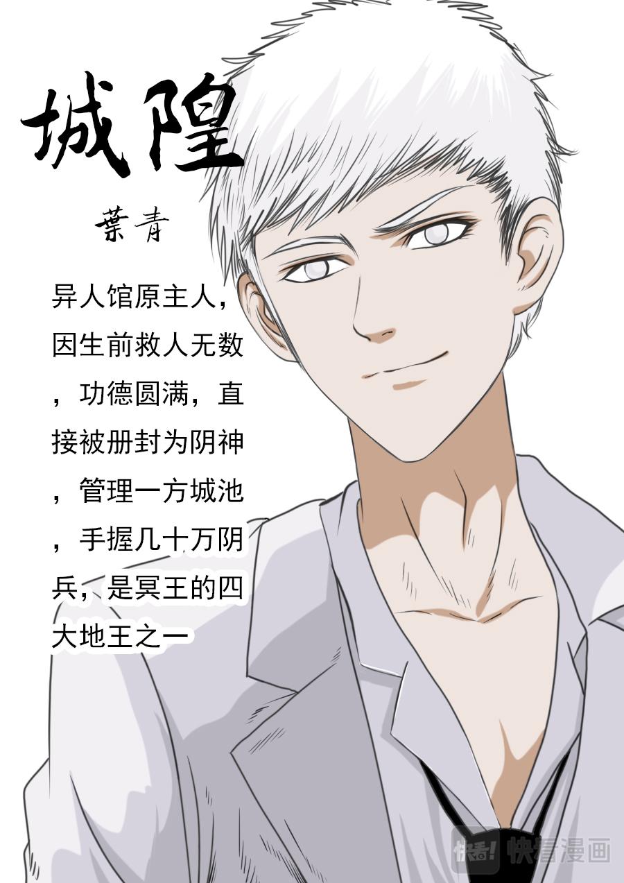 第二章 十五话-第36话