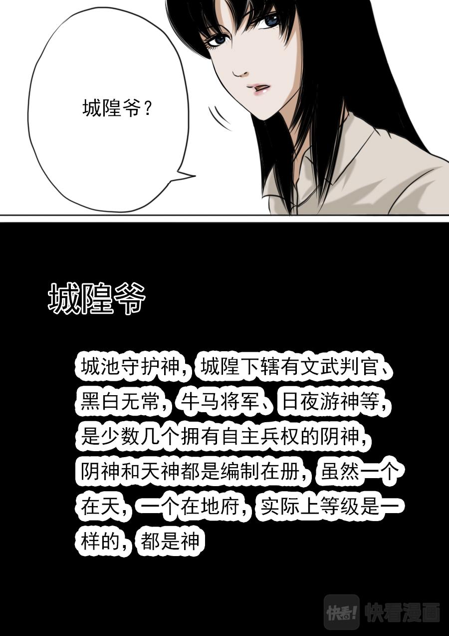第二章 十五话-第36话
