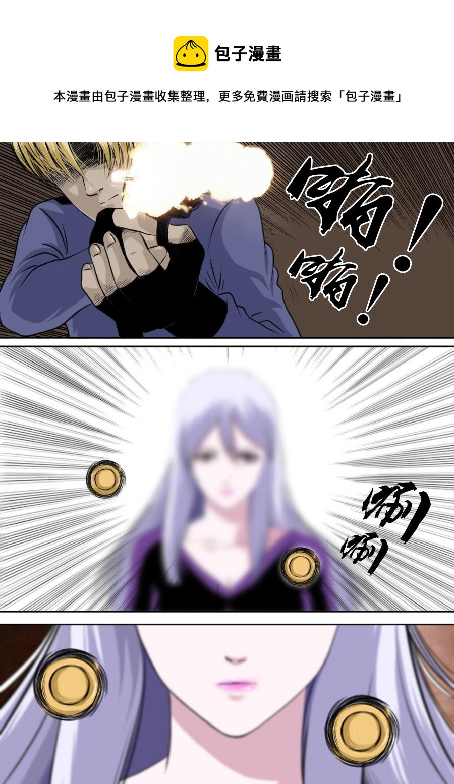 第二章  十七话-第38话
