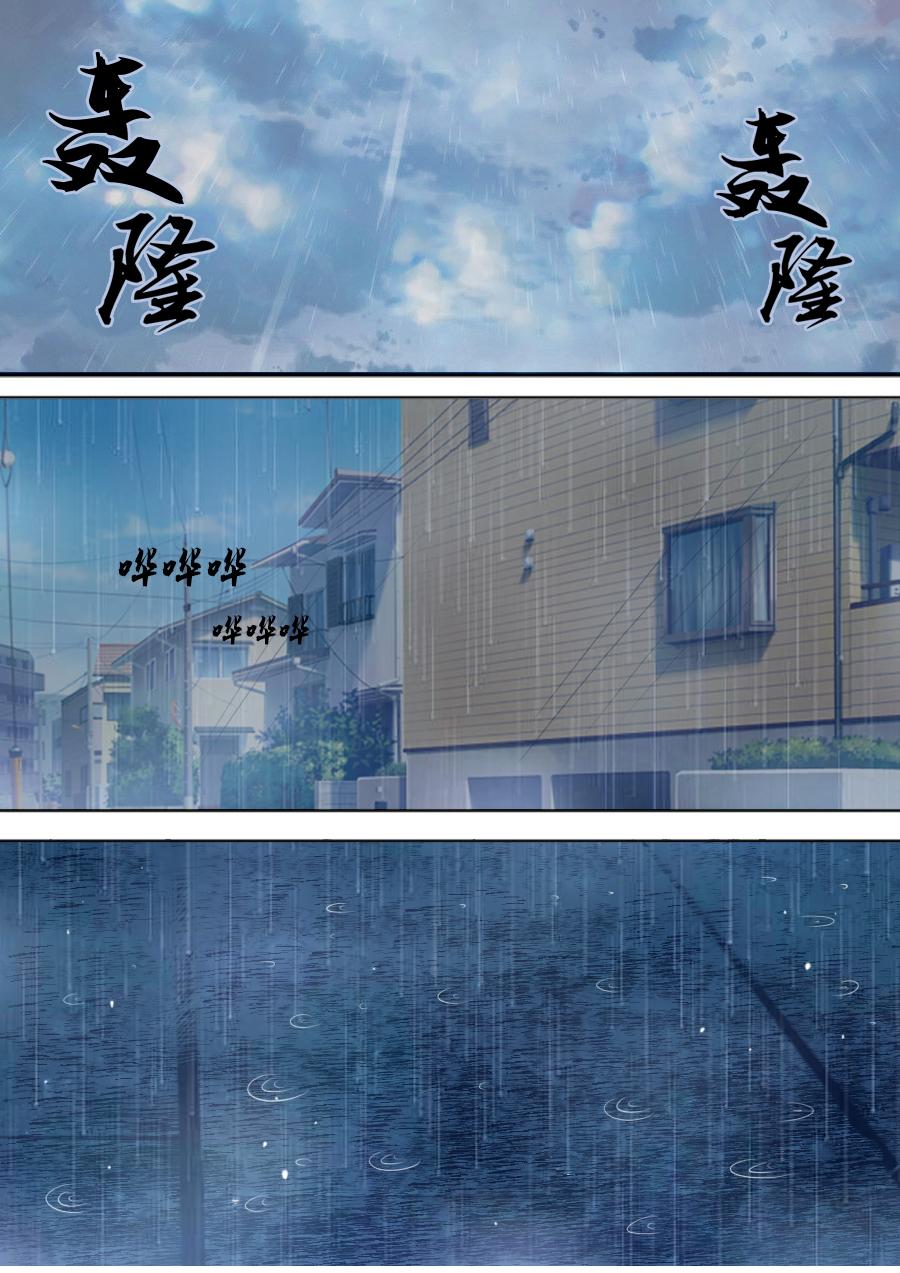第三章 第一话-第44话