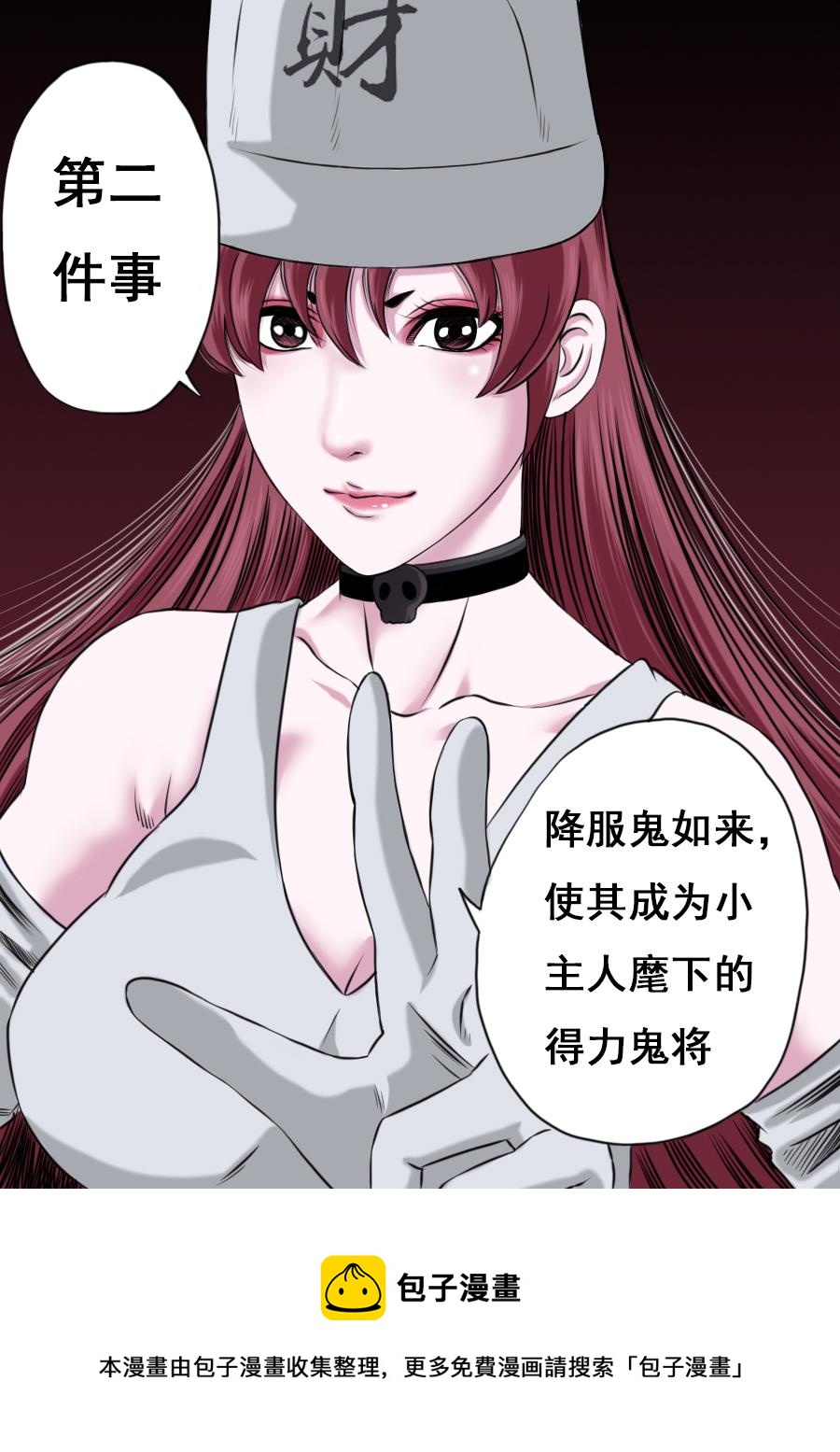 第三章 第一话-第44话
