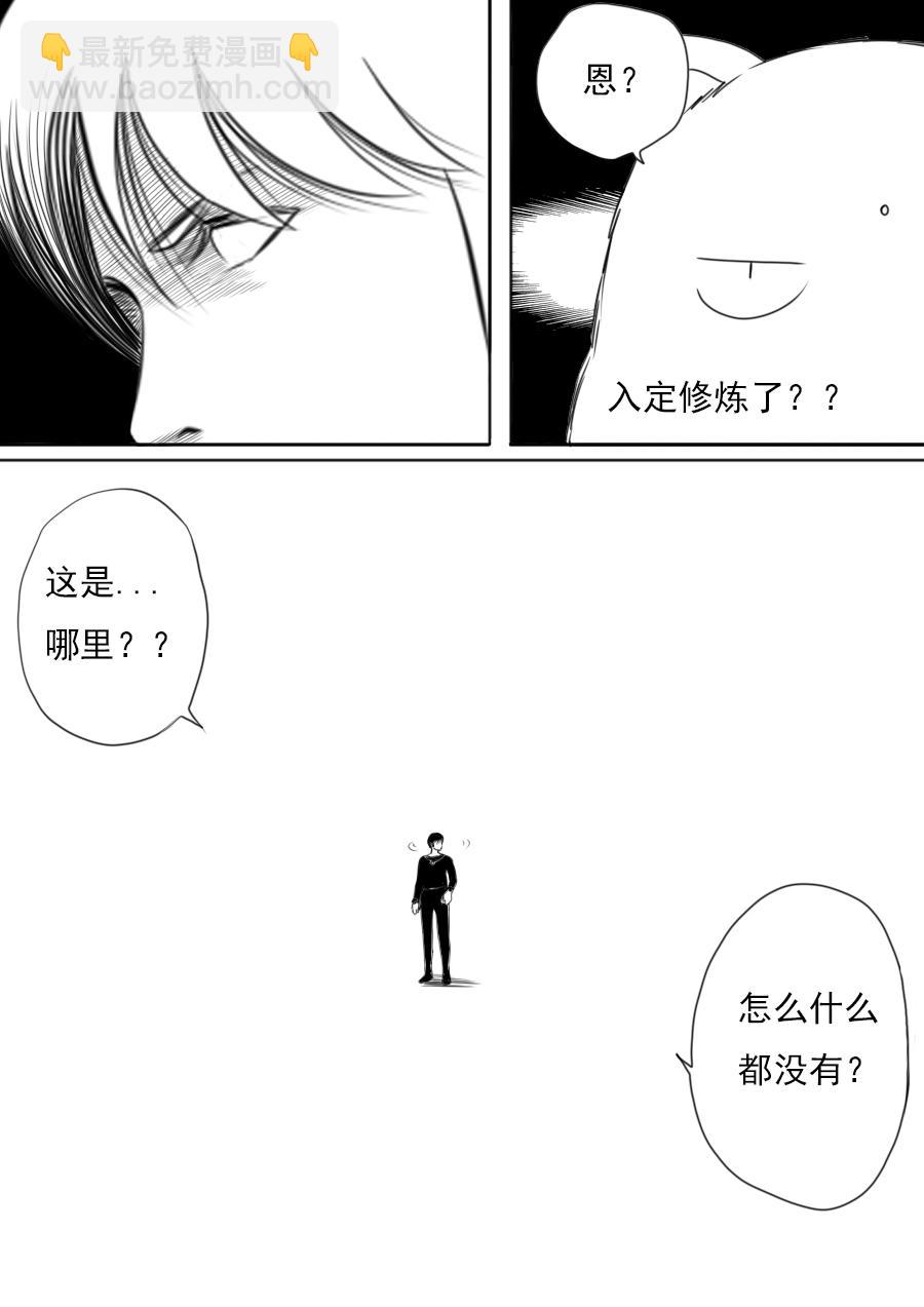 第三章 第三话-第46话