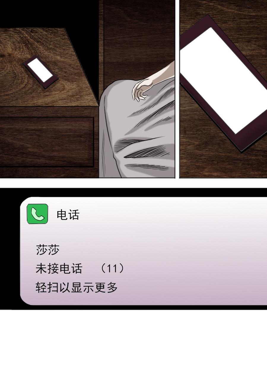 第三章 第五话-第48话