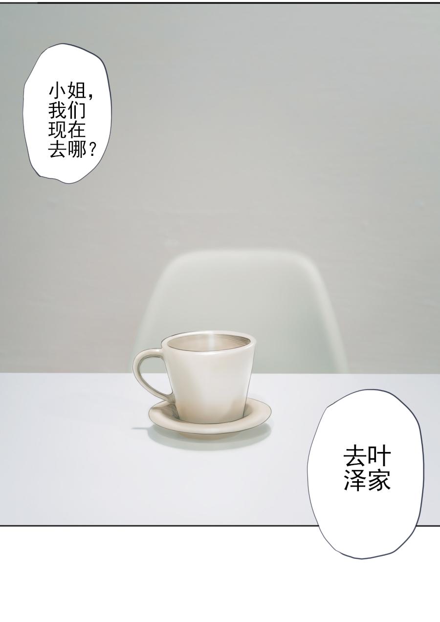 第三章 第五话-第48话