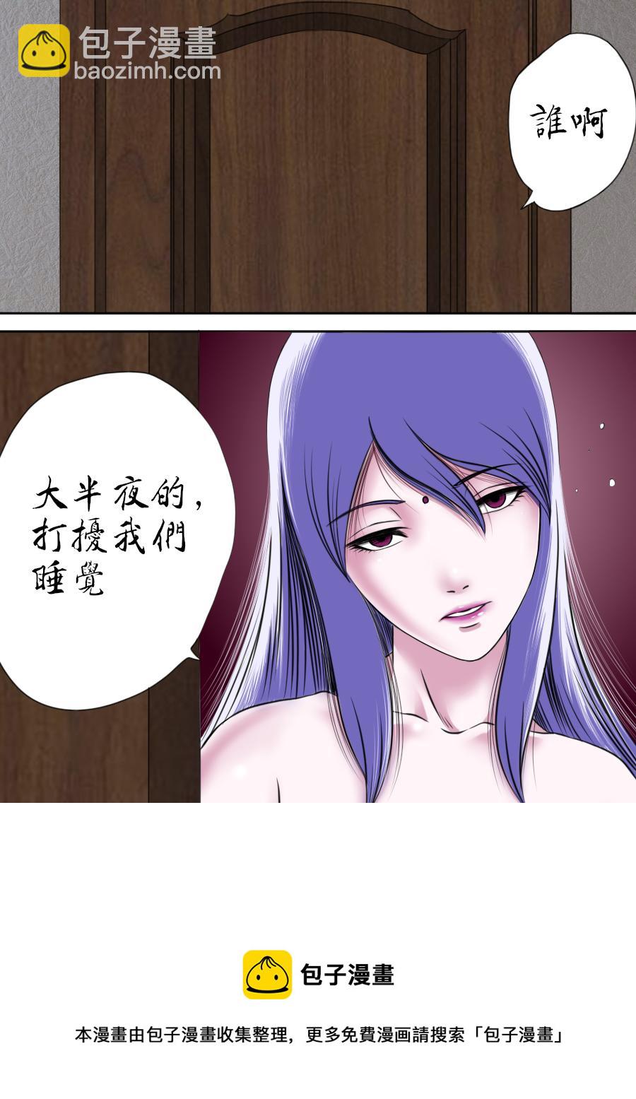 第三章 第五话-第48话