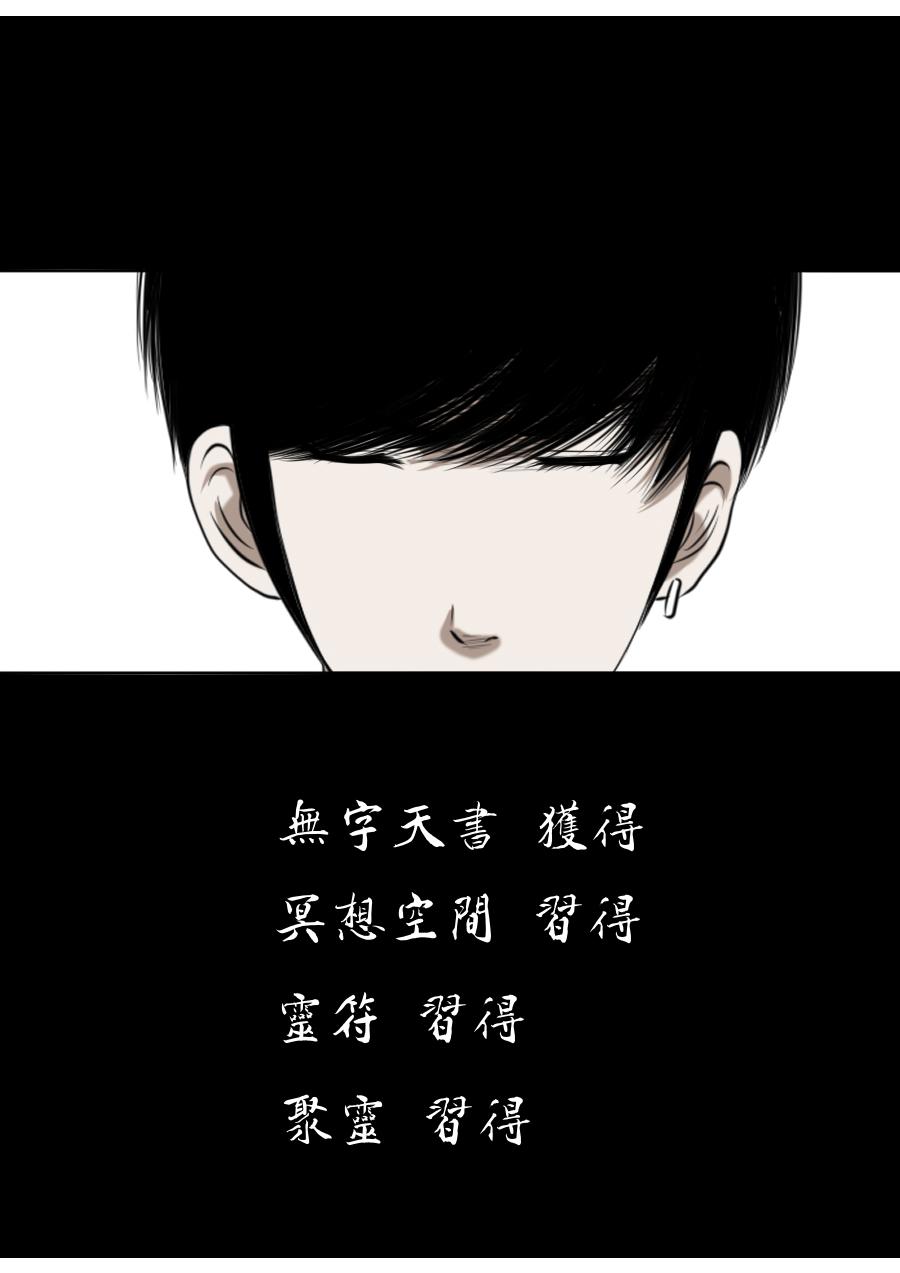 第三章 第五话-第48话