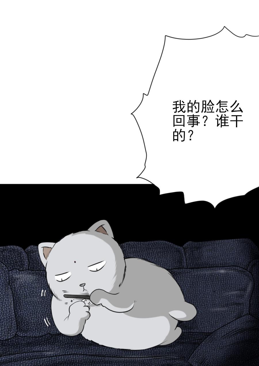 第三章 第五话-第48话