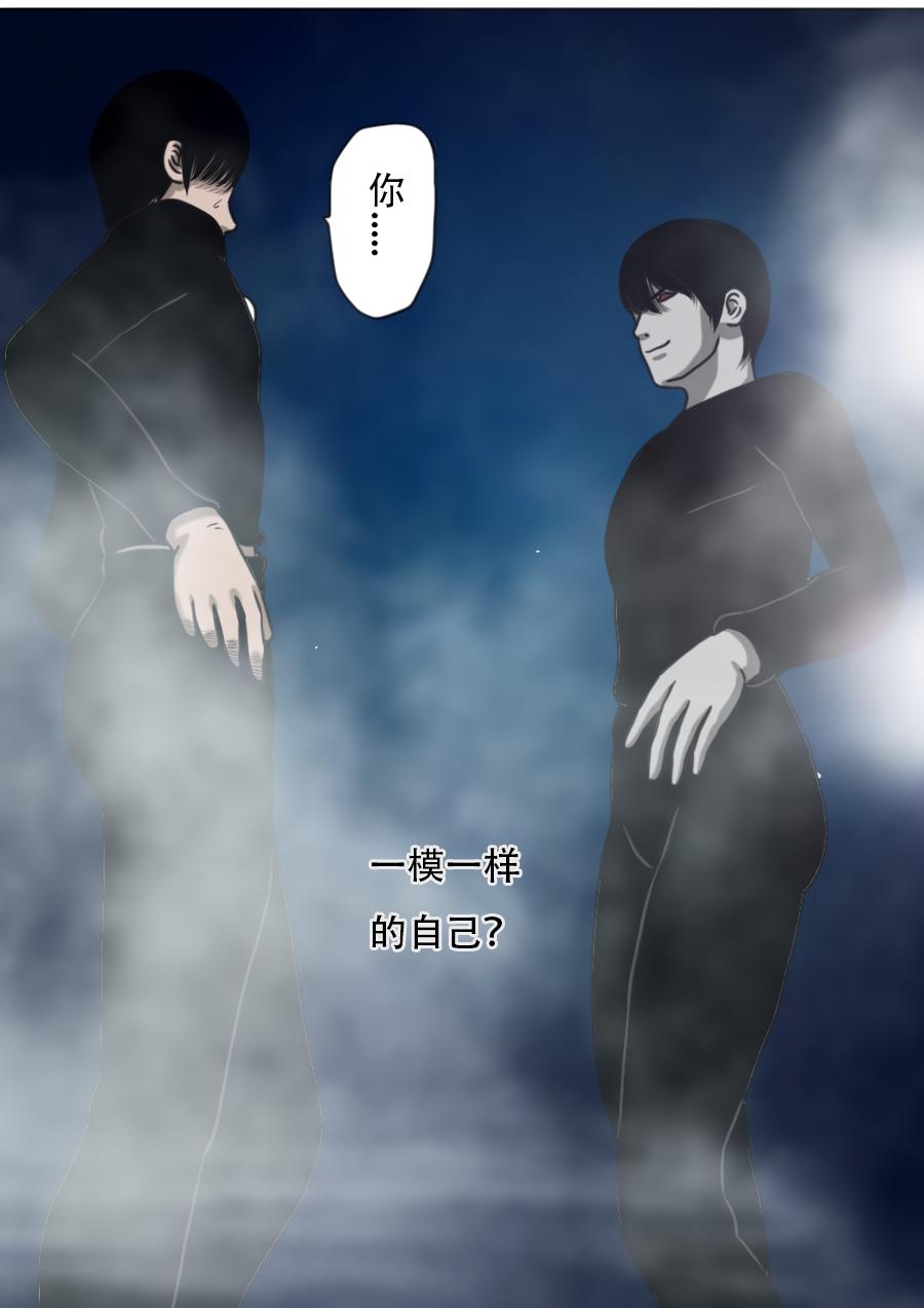 第三章 第十一话-第54话