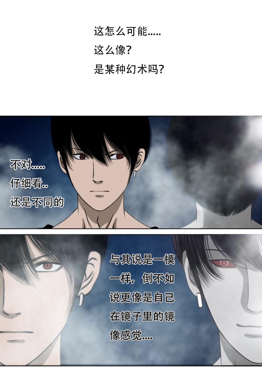 第三章 第十一话-第54话