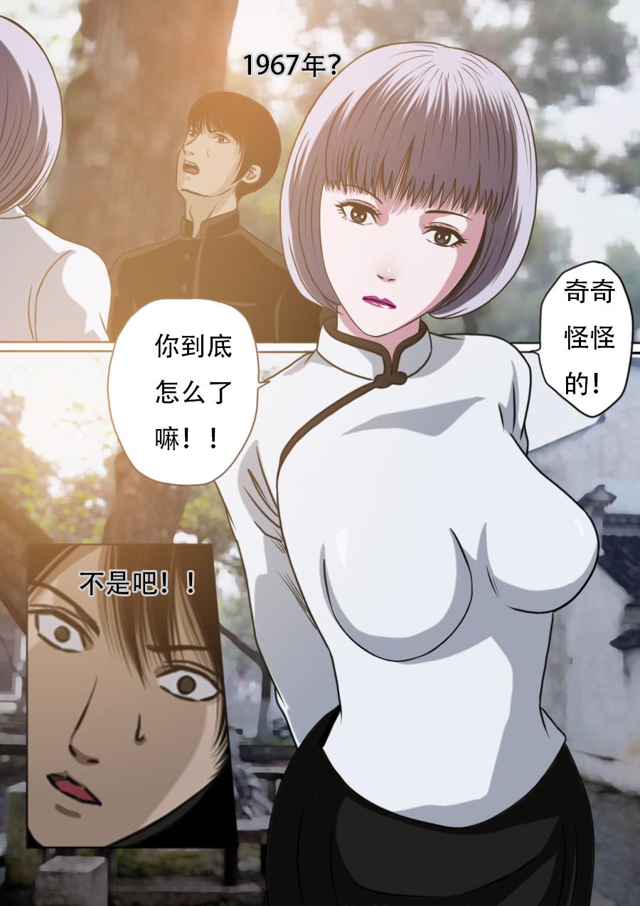 第三章 第十一话-第54话