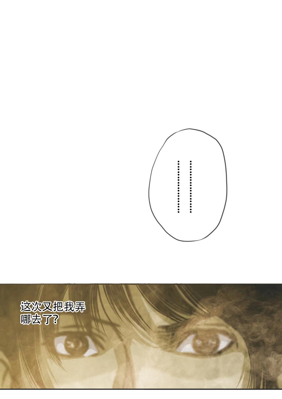 第三章 第十三话-第56话
