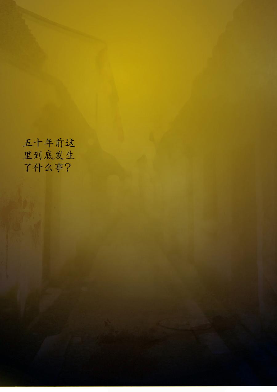 第三章 第十三话-第56话