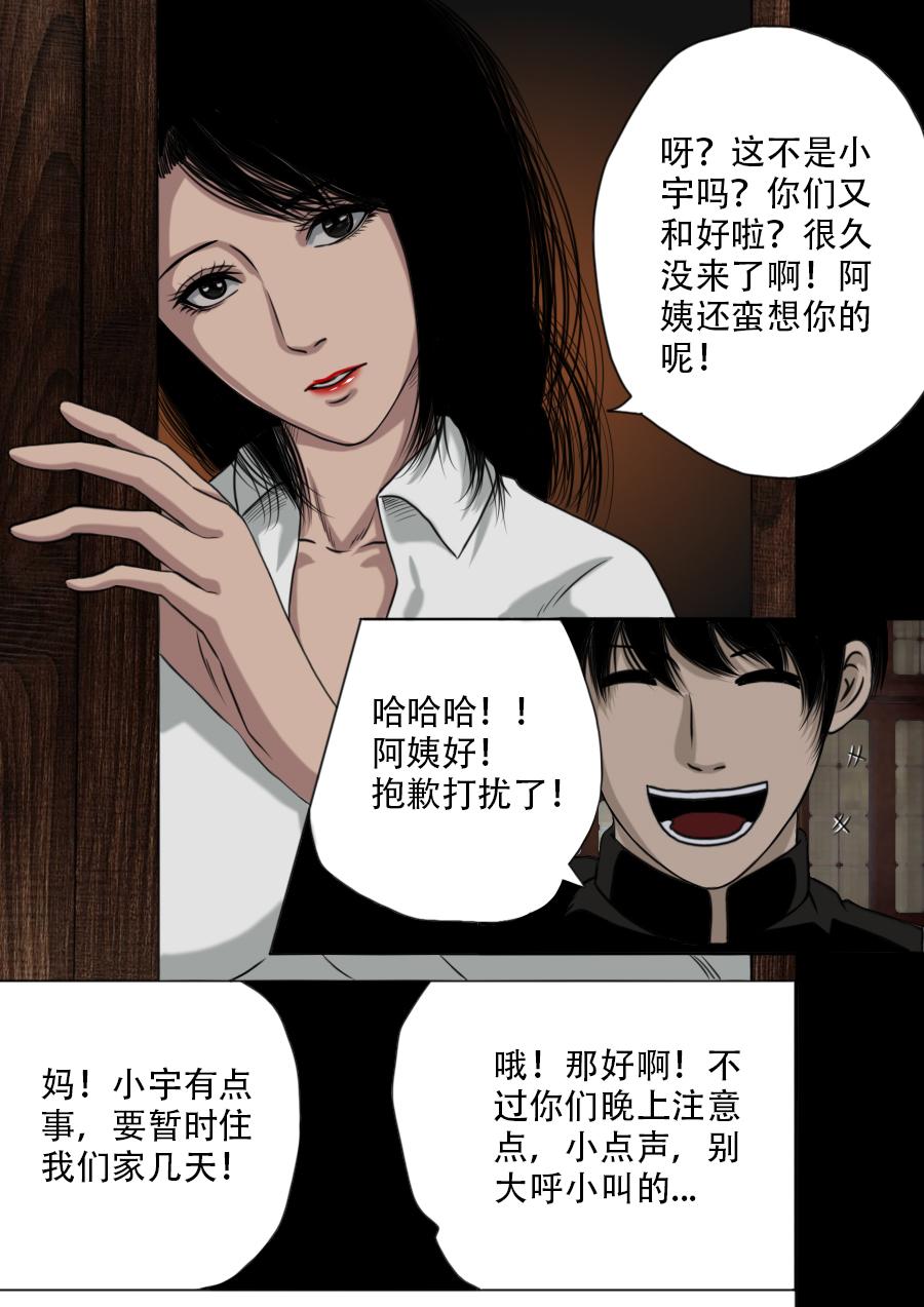 第三章 第十三话-第56话